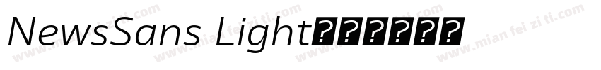 NewsSans Light字体转换